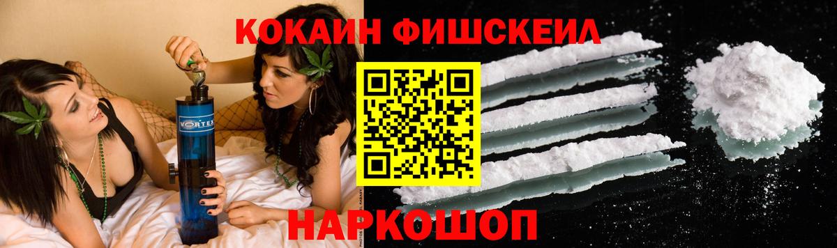 Cocaine Боливия Белогорск