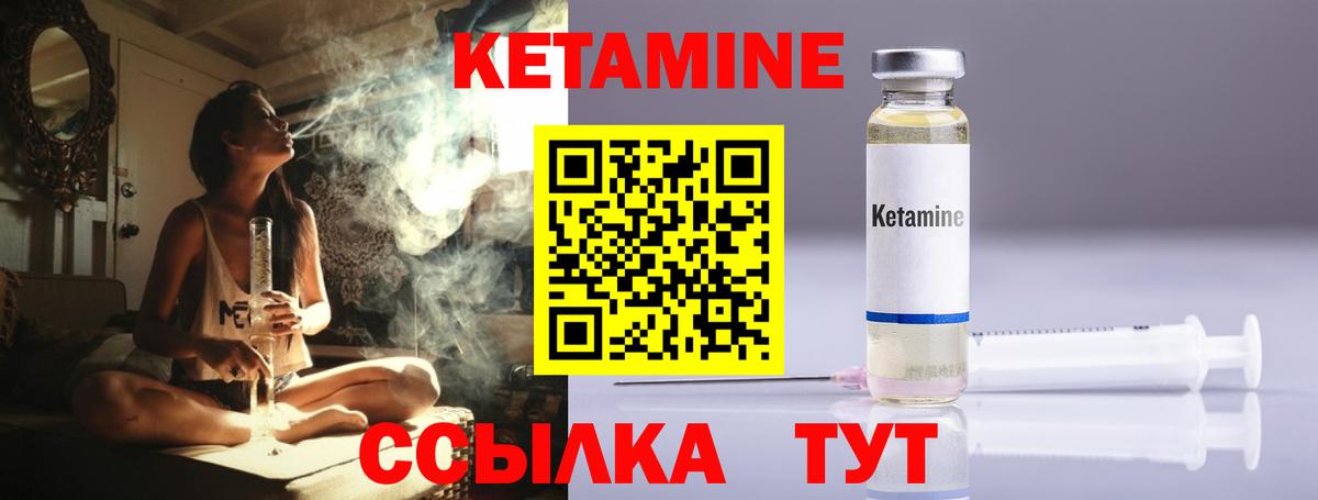 МЕФ Белогорск