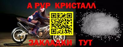 крисы Анжеро-Судженск