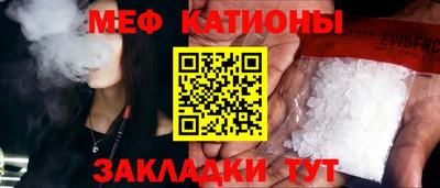 крисы Анжеро-Судженск