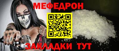 крисы Анжеро-Судженск