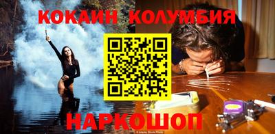 крисы Анжеро-Судженск