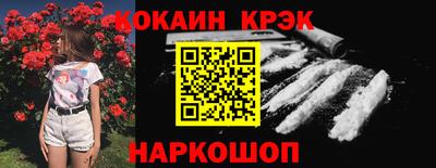 PSILOCYBIN Анапа