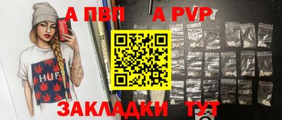 крисы Анжеро-Судженск