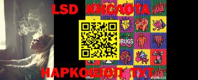 мяу мяу кристалл Ангарск