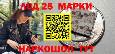 мяу мяу кристалл Ангарск