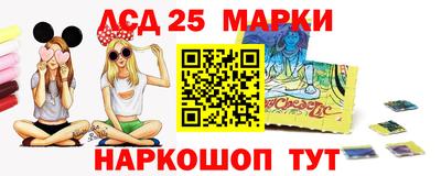 крисы Анжеро-Судженск