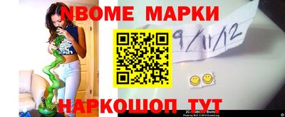 мяу мяу кристалл Ангарск