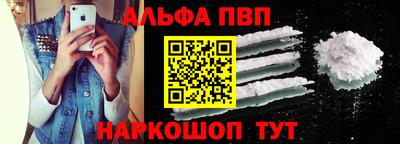 крисы Анжеро-Судженск