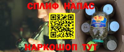 мяу мяу кристалл Ангарск