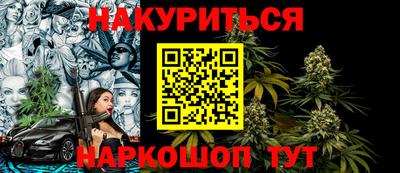 PSILOCYBIN Анапа