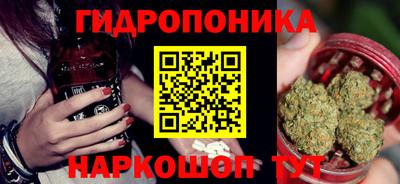 PSILOCYBIN Анапа