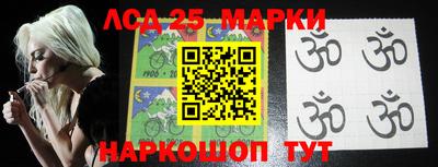мяу мяу кристалл Ангарск