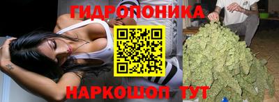 мяу мяу кристалл Ангарск