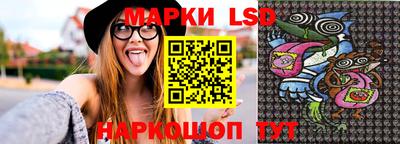 мяу мяу кристалл Ангарск