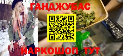 мяу мяу кристалл Ангарск