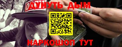 мяу мяу кристалл Ангарск