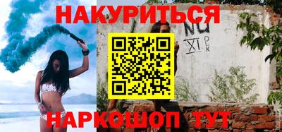 крисы Анжеро-Судженск