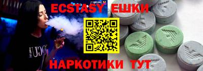 COCAINE Аша