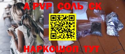 крисы Анжеро-Судженск