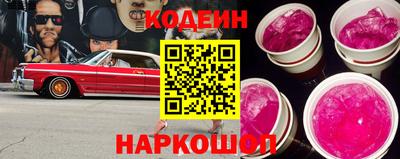 мяу мяу кристалл Ангарск