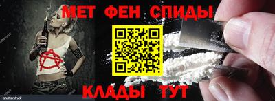 мяу мяу кристалл Ангарск