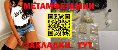 PSILOCYBIN Анапа