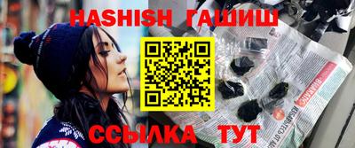 мяу мяу кристалл Ангарск