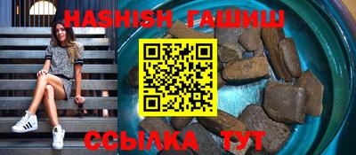 PSILOCYBIN Анапа