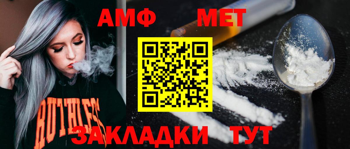 Cocaine  ГАШ  Белогорск  Меф кристаллы  Бошки Шишки  Вход с VPN  МЕТАМФЕТАМИН 