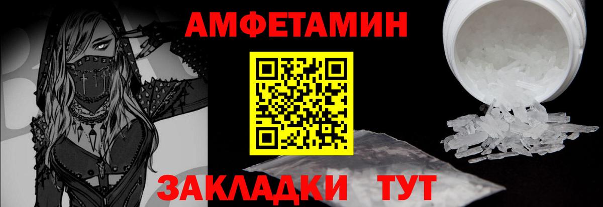 Первитин мет  Первитин мет  Белогорск  Вход с VPN 