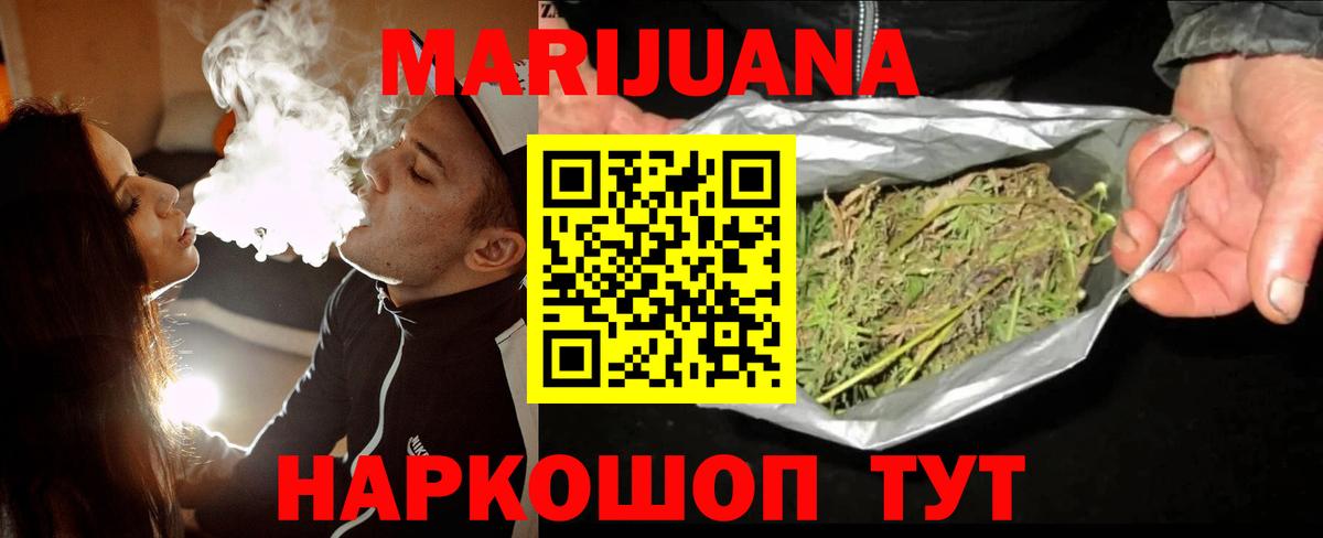 Шишки марихуана Amnesia Белогорск