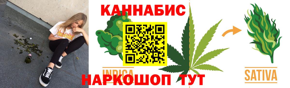 МАРИХУАНА гибрид  Вход с VPN  Канабис OG Kush  Белогорск  Бошки Шишки THC 21% 